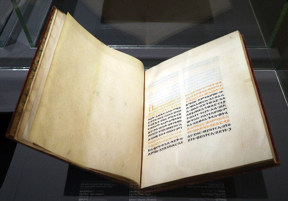 Ethiopian Ge'ez manuscript of the Book of Enoch, 18th century