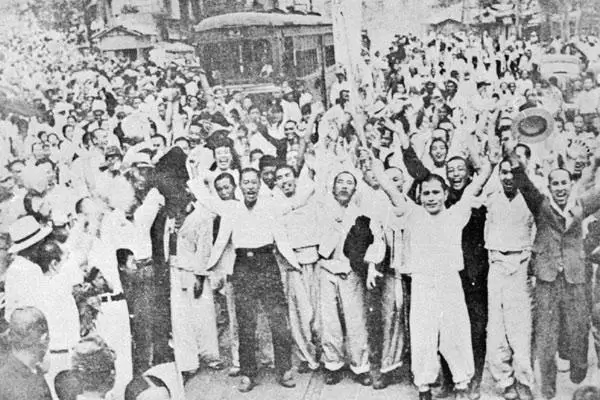 კორეელები 1945 წელს იაპონიის მმართველობის დასრულების შემდეგ