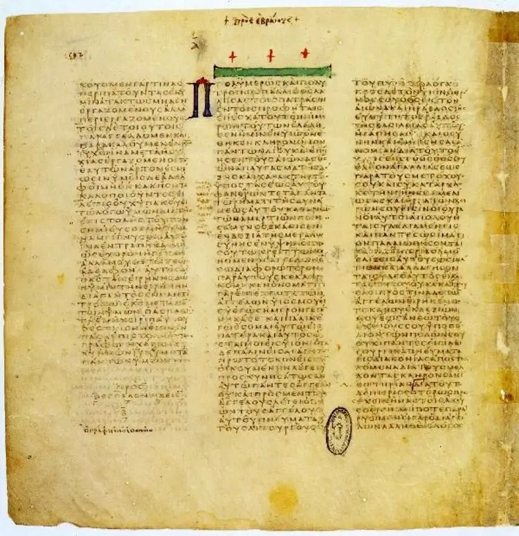 Ancient Greek Christian manuscript with text written on parchment